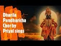Dharila Pandharicha Chor