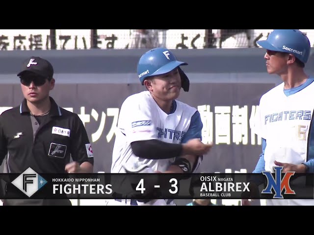 【ファーム】終盤で逆転に成功!! ファイターズ・今川優馬 センターへの逆転2点タイムリーヒット!! 2025年4月19日 北海道日本ハムファイターズ 対 オイシックス新潟アルビレックスBC