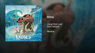 Moana | Korean OST, Shiny