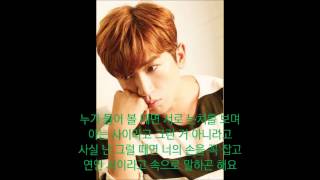 신화 신곡 아는 사이(She Said) 30초