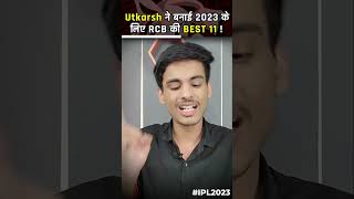 #IPL2023 : RCB Strongest Playing 11 | Dr. Cric Point