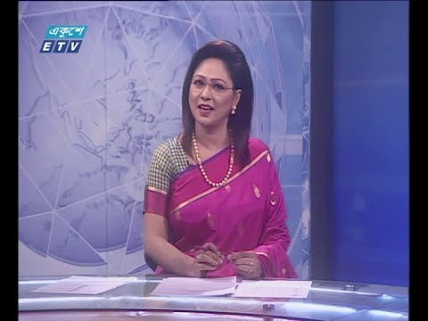 দুপুর ০২ টার সংবাদ ২৬ আগষ্ট  ২০১৮
