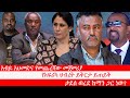 Anchor Media አብይ አህመድና የመጨረሻው መጀመሪያ የአፍሪካ ህብረ�