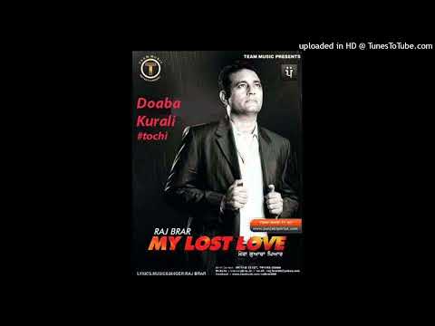 Jaane Meriye  .. Raj Brar   ਜਾਨੇ ਮੇਰੀਏ ... ਰਾਜ ਬਰਾੜ