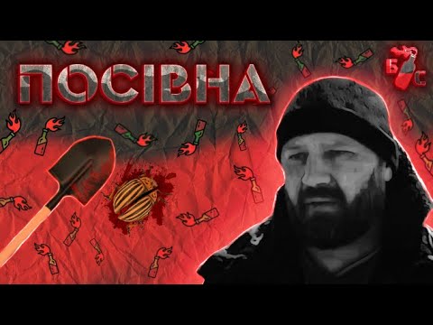 Сергій Житніковський - відео обкладинка