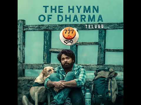 The Hymn OF Dharma - Song(Telugu) | 777 Charlie lRakshit Shetty IKiranraj K I Nobin Paul