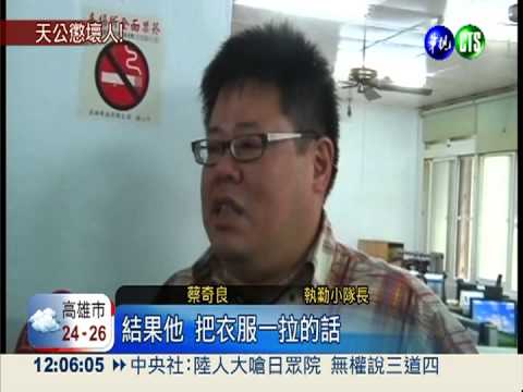 老梗詐騙625萬 冒牌檢吃定老農