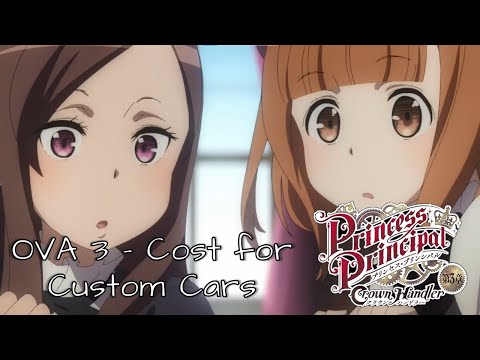 Princess Principal Crown Handler OVA 3 - Cost for Custom Cars (English Subtitle) プリンセス・プリンシパル 第3章