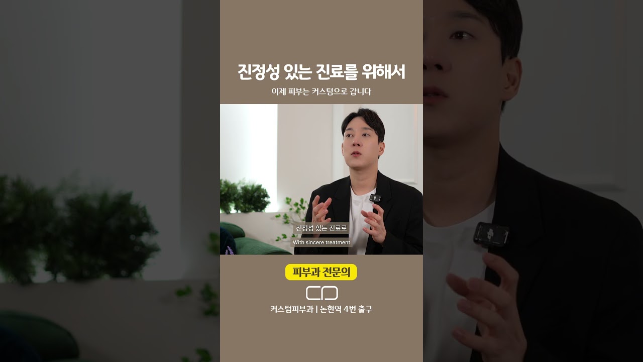 커스텀 유튜브