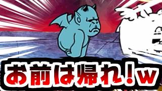 【にゃんこ大戦争】超激闘！セイバーオルタ襲来！新ステージも追加されて手応えアップ！いや悪魔ゴリラは結構です…【本垢実況Re#2431】