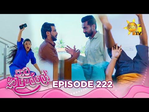 Hiru TV