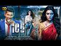 One Not Five Minutes 2026 New Released Horror Thriller South Hindi Dubbed Movie Hansika Motwani