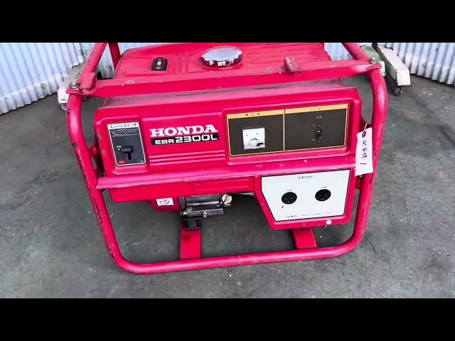 エンジン発電機 ホンダ EBR2300L 中古販売詳細【#410015】 | 中古機械