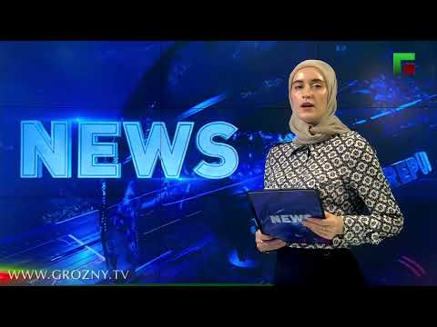 АНГЛИЙСКИЙ ВЫПУСК НОВОСТЕЙ ОТ 20.02.2022