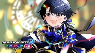 【#マリカにじさんじ杯】にじさんじカスタムで高めあうやつ【春崎エアル/にじさんじ】