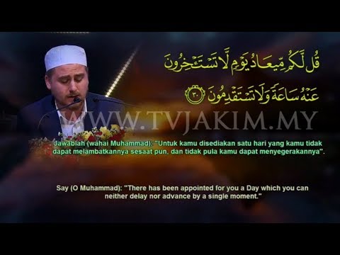 International Al-Quran Recital Assembly 2019 - Ahmet Ucar (Austria)