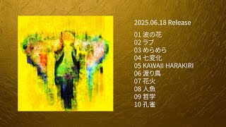 ATOLS 10th Album "ATOLS/MIKU 6" cross fade