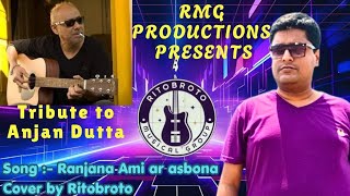 Download lagu Ranjana Ami ar asbona | Cover by Ritobroto | Tribute to Anjan Dutta | RMG PRODUCTIONS mp3 Download lagu Ranjana Ami ar asbona | Cover by Ritobroto | Tribute to Anjan Dutta | RMG PRODUCTIONS mp3