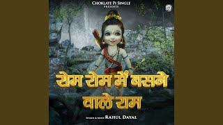 Download lagu Mere Rom Rom Mein mp3 Download lagu Mere Rom Rom Mein mp3