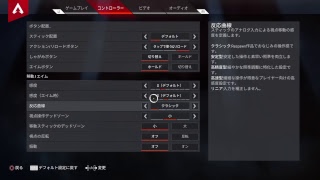なんかよくわかんない新作バトロワを初見でプレイする。。「Apex Legends」