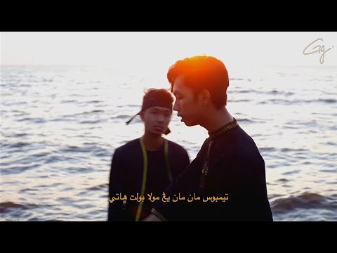 Gerilla Gang - WANGSA (Music Video)