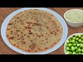 Perfect Green Peas Paratha Recipe | Matar Paratha Recipe | Hare Matar Ka Paratha | Paratha Recipe
