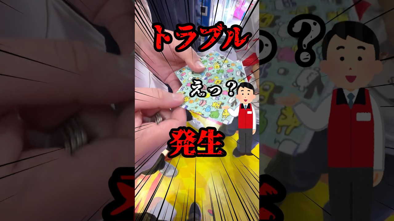 【事件発生】たまごっちシールのガチャしてたら店員さんが来て...｜たまごっち ダイカットステッカーセット２　#たまごっち #tamagotchi #ガチャガチャ #shorts