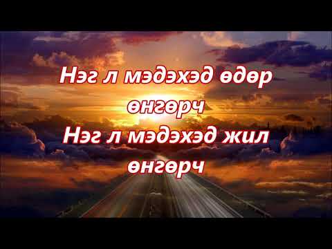 Бурхан. Ч. Зориг