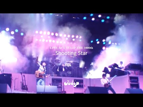 Shooting Star のサムネイル