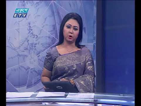 রাত ০১টার সংবাদ ২৬ ০১ ২০১৮
