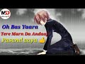 Andaaz Miel Song Status Video I Miel I Andaaz Miel Song Watsapp Status I Andaaz Song Status I