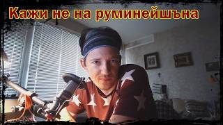Непрекъснатото питане как ме възприемат другите(INFJ, autism, HSP)