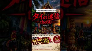 電子書籍の自分の名前を微妙に間違えていて、修整しましたw