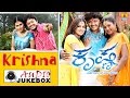 Krishna I Kannada Film Audio Jukebox I Ganesh Pooja Gandhi Sharmila
