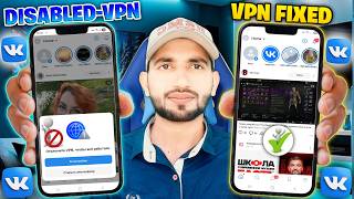 How to Fix VK "Disable Your VPN to Make Everything Work" Problem (2026) | VK App
