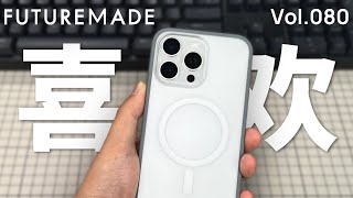 [心得] 終於找到符合需求的手機殼