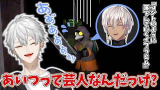 【MIMESIS】伝統の落下芸を披露するイブラヒム【せめよん/4視点/イブラヒム/葛葉/不破湊/ローレン・イロアス/にじさんじ/切り抜き】