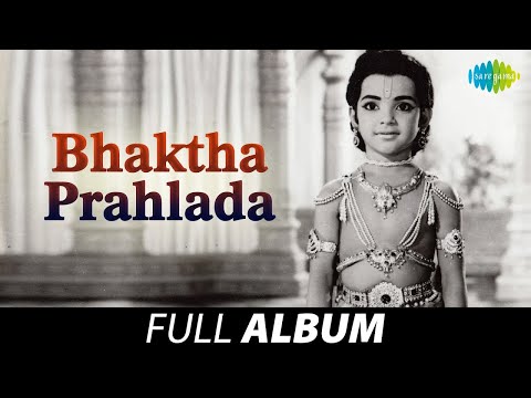 Bhaktha Prahlada - Full Album | S.V. Ranga Rao, Dr. M. Balamuralikrishna | S. Rajeswara Rao