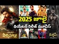 2025 July Theatre Release All Telugu Movies List Upcoming Movies List In July 2025
