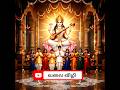 Saraswati Puja 2025 Saraswati Puja WhatsApp Status Tamil Saraswati Puja WhatsApp Status ️