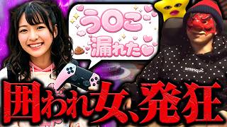 【BO2実況】囲われ女をフルボッコにしたらまさかのう〇こ漏らしたwww