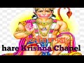 Mahabir Vandona Subho Mongolbar Bhagaban Darshon Hare Krishna Chanel