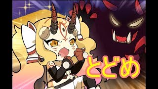 #4[声優 実況]初見さん大歓迎！雑談しながら高難易度+素材集め！周回タノシイナー[Fate/Grand Order]