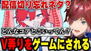 【氷点下30度の絶望】後輩を救おうとするがVいじりをされるローレン【にじさんじ切り抜き/ローレン・イロアス】