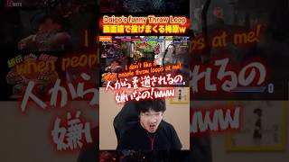 画面端で投げまくるウメハラ豪鬼w【スト6/梅原大吾】#ストリートファイター6 #sf6 #格ゲー #shorts