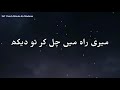 Whatsapp Status Islamic Status Status Video New Status Sad Status Shayari Status Old Status