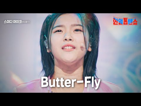 아이콘
