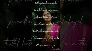 Download lagu kollayile thennai vaithu whatsapp status 🥰 4k full screen HD Whatsapp status 💕 #shorts #trending mp3 Download lagu kollayile thennai vaithu whatsapp status 🥰 4k full screen HD Whatsapp status 💕 #shorts #trending mp3