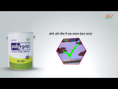 Synthetic Rubber Adhesive