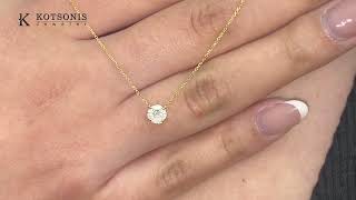 Κόσμημα Κοτσώνης Κόρινθος / Κοσμήματα με την υπογραφή του καλύτερου Ελληνικού εργαστηρίου